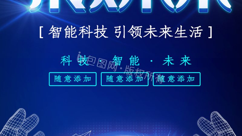 企业搜索技术架构：如何解析其差异与选择