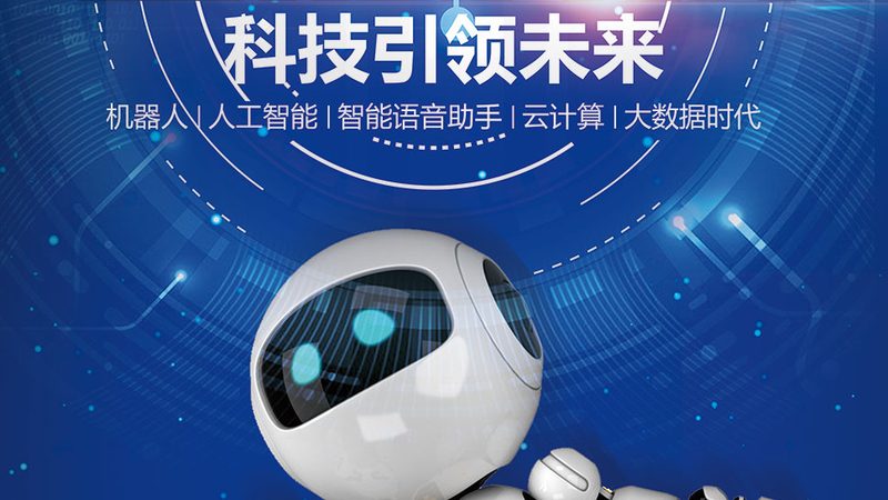 智能化改造软件定制开发的五大关键考量
